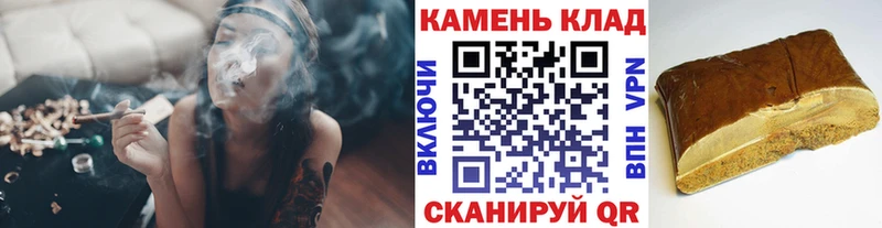 Купить закладку ГАШИШ  Cocaine  СК  Канабис  Галлюциногенные грибы  МЕФ  Полевской