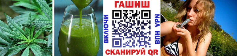 Печенье с ТГК марихуана  Купить закладки  Полевской 