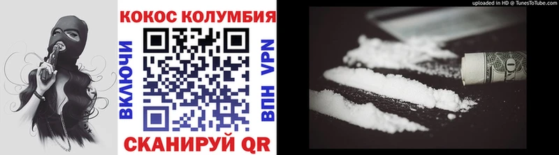 Купить  Полевской  Кокаин Эквадор 