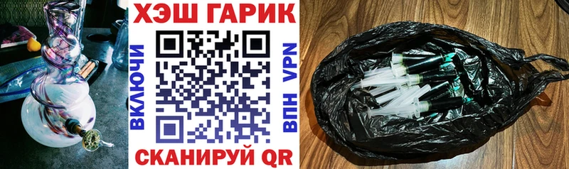 Купить закладки  Полевской  Гашиш Cannabis 