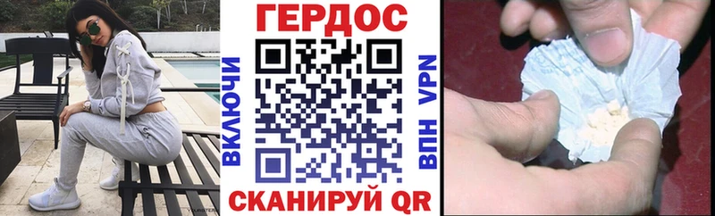 Купить закладки  Полевской  Героин хмурый 