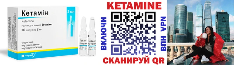 Купить где  Полевской  КЕТАМИН ketamine 