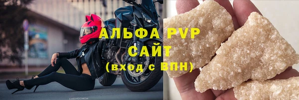 марки lsd Богородск