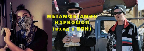 марки lsd Богородск