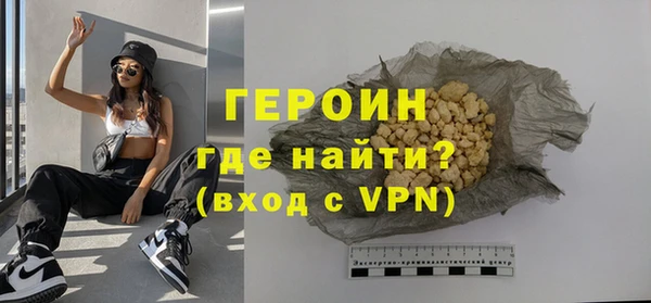 ECSTASY Богородицк