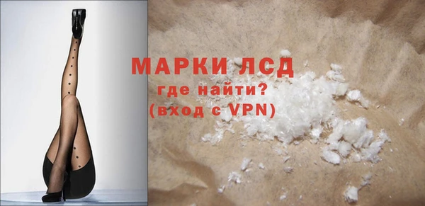 марки lsd Богородск