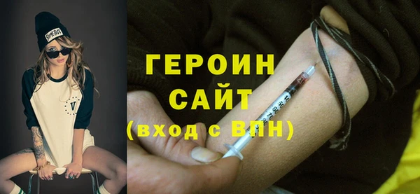 ECSTASY Богородицк