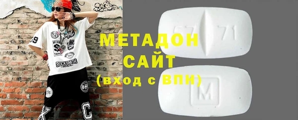 марки lsd Богородск