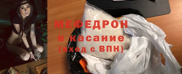 марки lsd Богородск