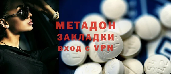 ECSTASY Богородицк