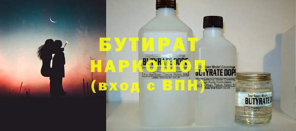 марки lsd Богородск