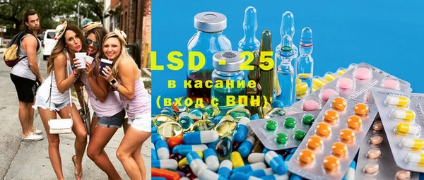 марки lsd Богородск