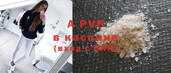 марки lsd Богородск