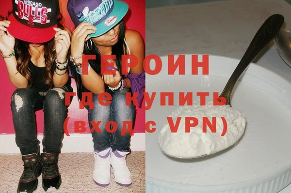 ECSTASY Богородицк