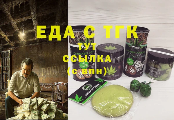 ECSTASY Богородицк
