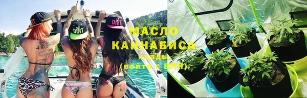 марки lsd Богородск