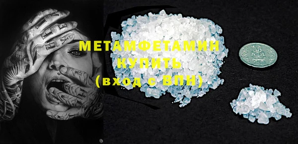 ECSTASY Богородицк