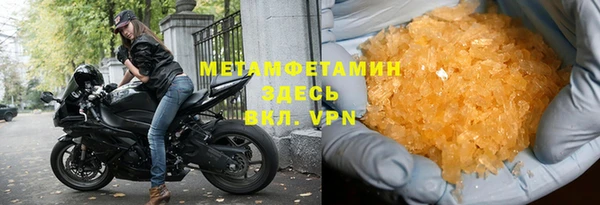 марки lsd Богородск
