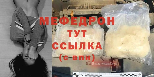 марки lsd Богородск
