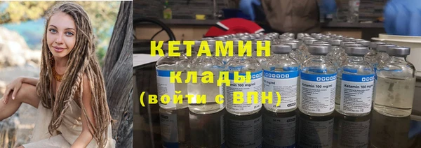 ECSTASY Богородицк
