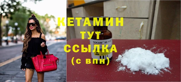 марки lsd Богородск
