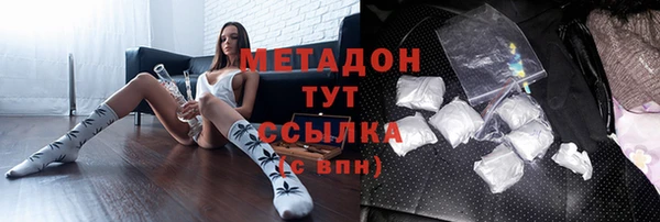 ECSTASY Богородицк