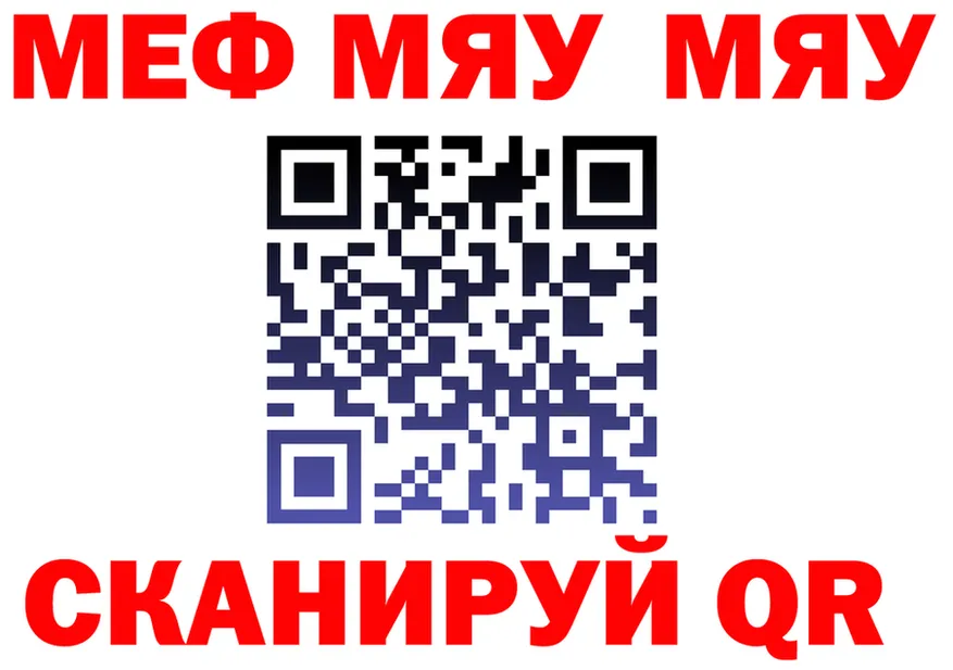 Метадон VHQ вход это OMG Полевской