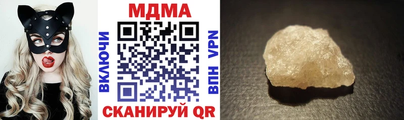 Купить закладки  Полевской  MDMA VHQ 