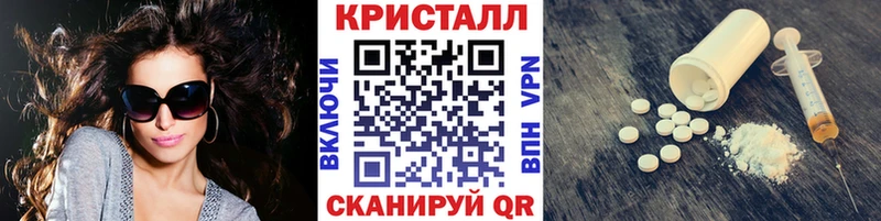 Метамфетамин витя Купить Полевской