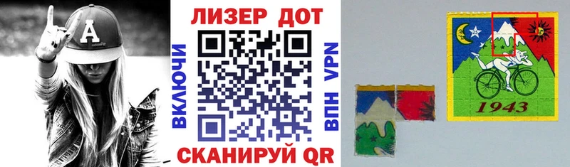 Купить где  Полевской  Марки NBOMe 1500мкг 