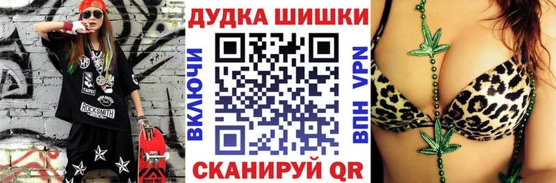 Марихуана планчик  Купить  Полевской 
